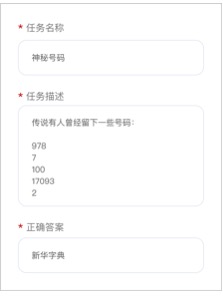 填空任务