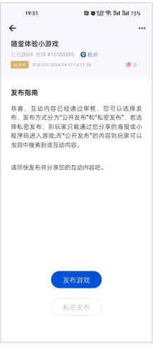 内容曝光